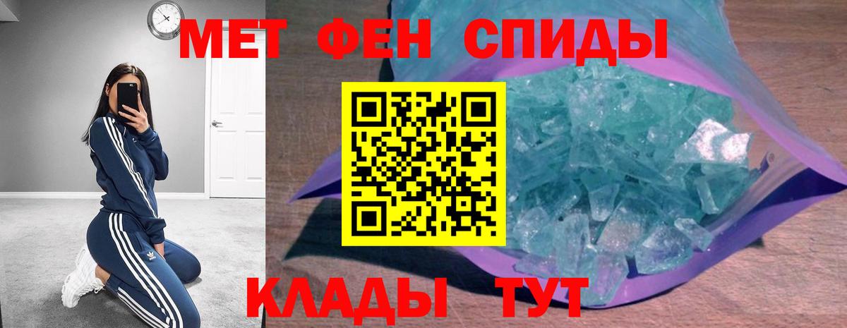 Amphetamine 97% Учалы