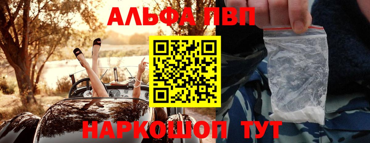 Alpha-PVP СК КРИС Учалы