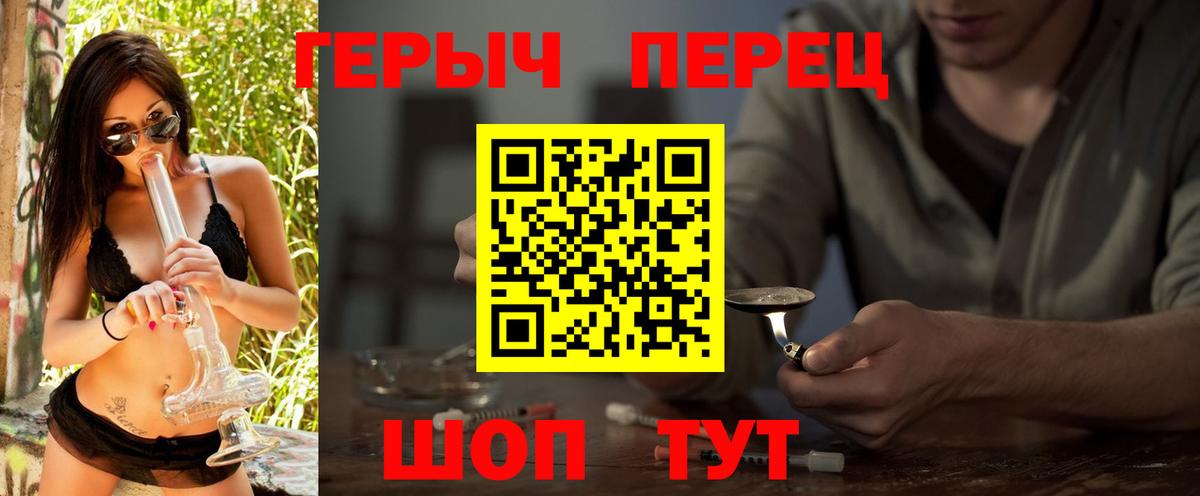 Учалы  ГЕРОИН герыч  Вход с VPN 
