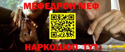 гашик Краснодар