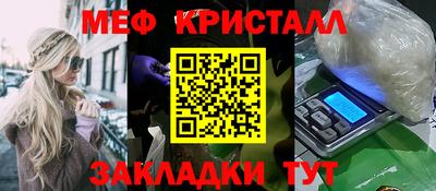 гашик Краснодар