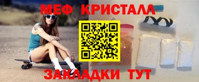 шишки Краснознаменск