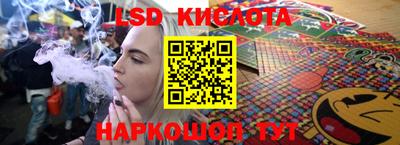 гашик Краснодар