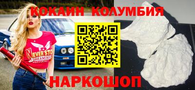 шишки Краснознаменск
