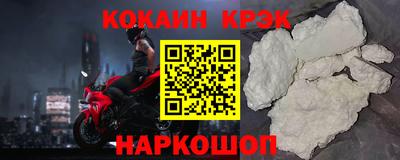 дмт Ливны