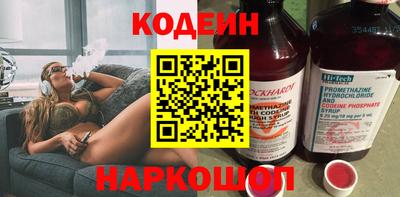 гашик Краснодар