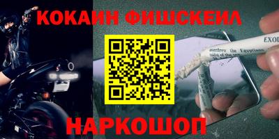 шишки Краснознаменск