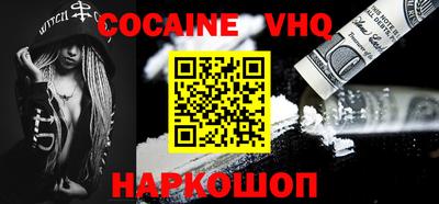 шишки Краснознаменск