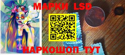 гашик Краснодар