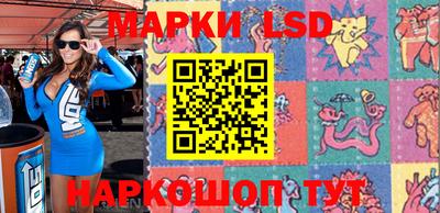 гашик Краснодар