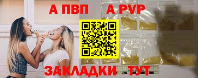 первитин Краснокаменск