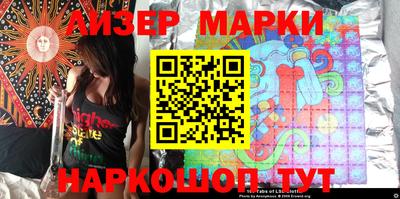 шишки Краснознаменск
