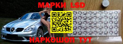 гашик Краснодар