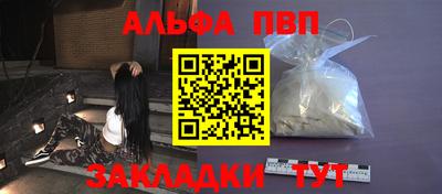 первитин Краснокаменск