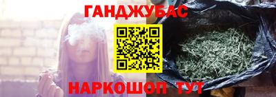гашик Краснодар