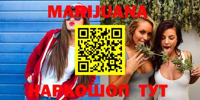 гашик Краснодар