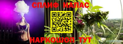 первитин Краснокаменск