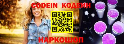 гашик Краснодар