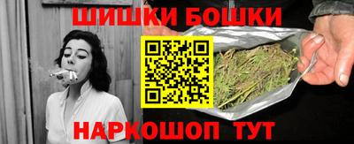 шишки Краснознаменск
