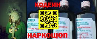гашик Краснодар