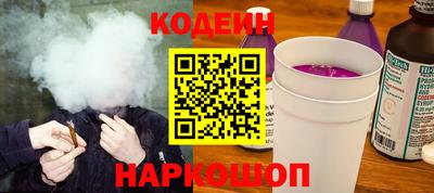 шишки Краснознаменск