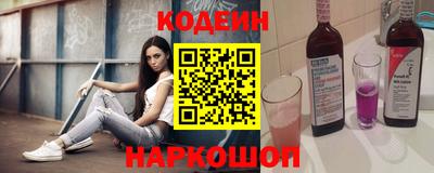 первитин Краснокаменск