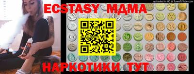 шишки Краснознаменск