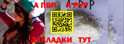 гашик Краснодар