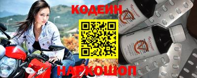 шишки Краснознаменск