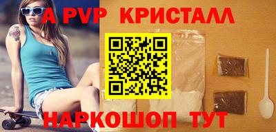 первитин Краснокаменск