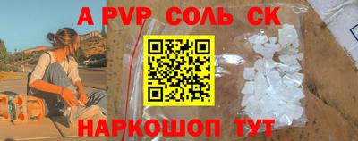 первитин Краснокаменск