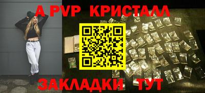 шишки Краснознаменск
