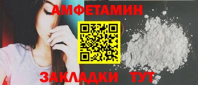 первитин Краснокаменск