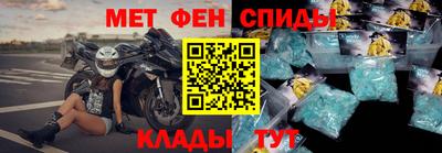 гашик Краснодар
