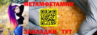 шишки Краснознаменск