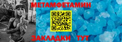 шишки Краснознаменск