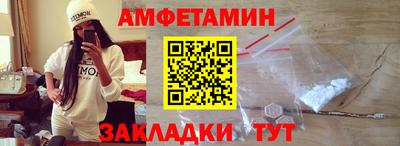 гашик Краснодар