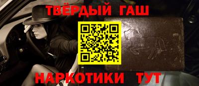 шишки Краснознаменск