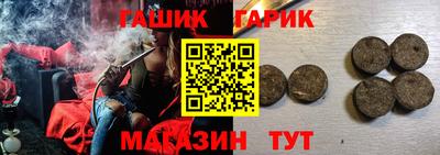первитин Краснокаменск