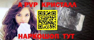 мяу мяу кристалл Ликино-Дулёво
