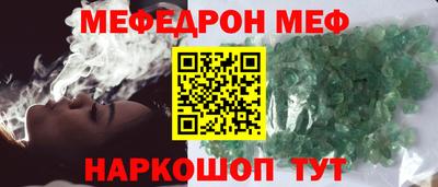 первитин Краснокаменск