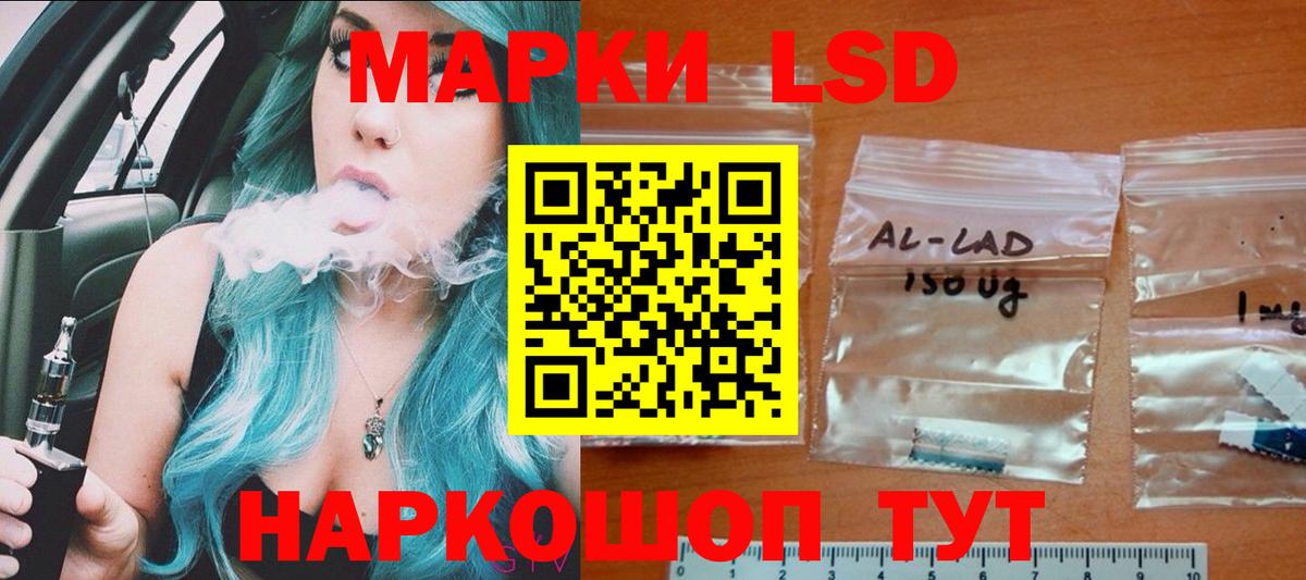 МЕТАМФЕТАМИН Учалы
