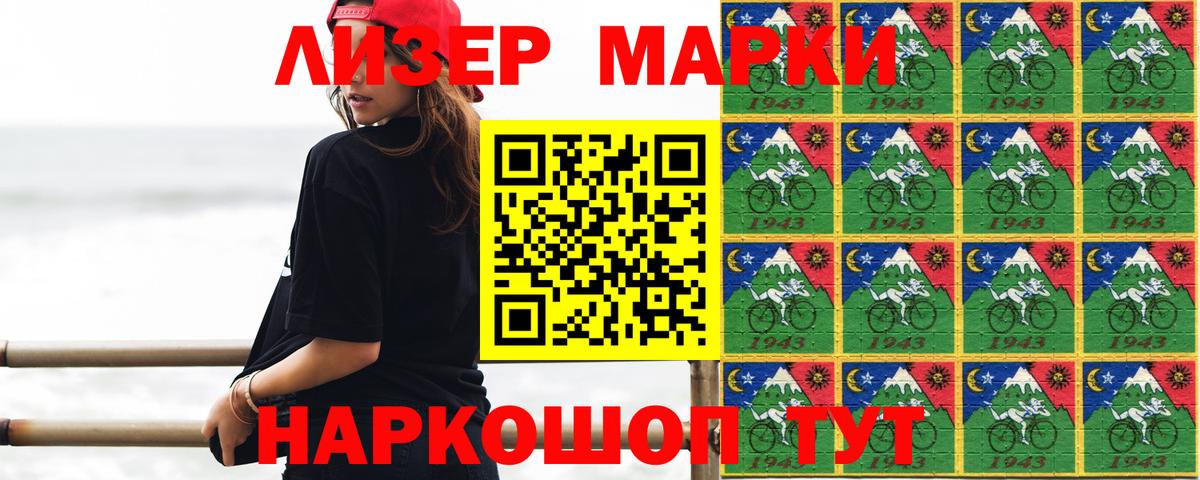 ЛСД экстази кислота Учалы