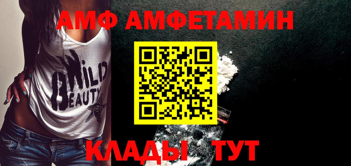 МАРИХУАНА  Метадон  A-PVP СК   Вход с VPN  Учалы  ГАШ  Гашиш  МЕФ  