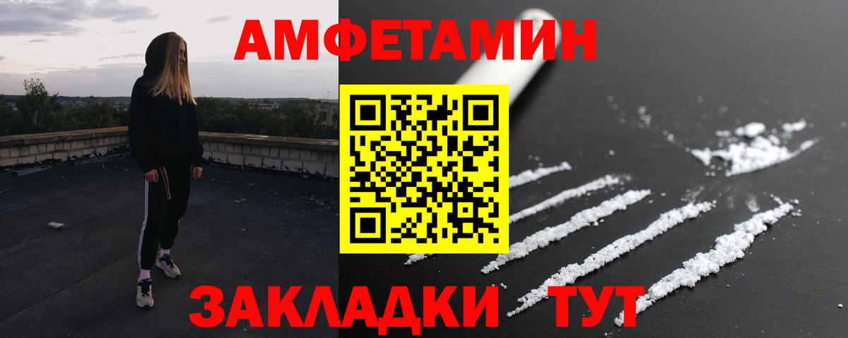 МЕТАМФЕТАМИН мет  Вход с VPN  Учалы  Первитин  МЕТАМФЕТАМИН мет 
