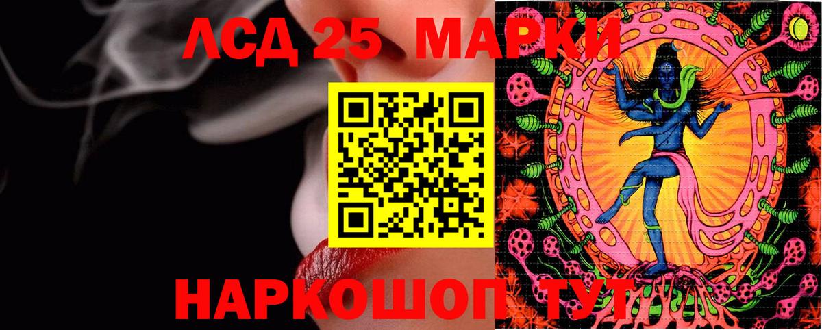 Марки NBOMe 1,5мг  Вход с VPN  Учалы 
