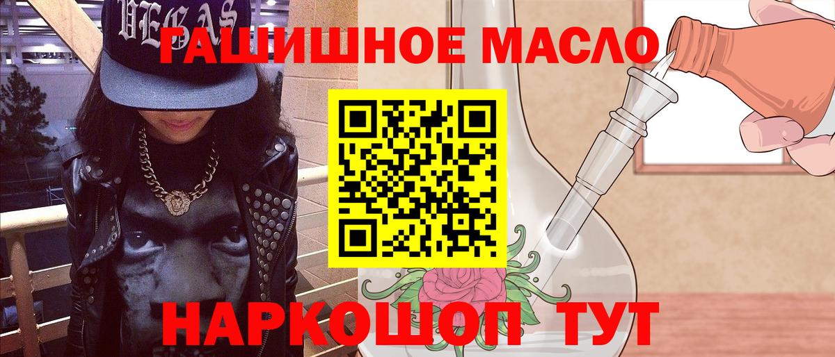 Учалы  ТГК вейп с тгк  Вход с VPN 