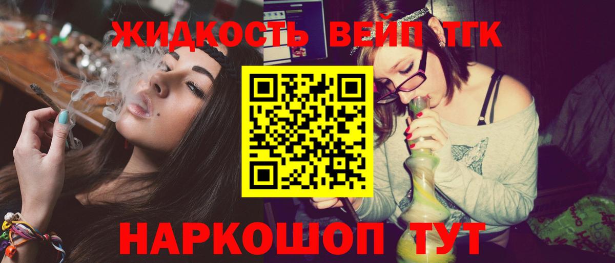 Дистиллят ТГК гашишное масло Учалы