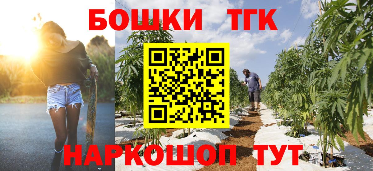 Канабис индика  Каннабис гибрид  Вход с VPN  Учалы 